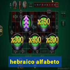 hebraico alfabeto